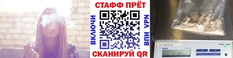 Наркошоп Реж ТГК  ГАШ  Канабис  КОКАИН  АМФЕТАМИН 