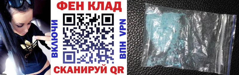 АМФЕТАМИН Premium  даркнет сайт  Реж 