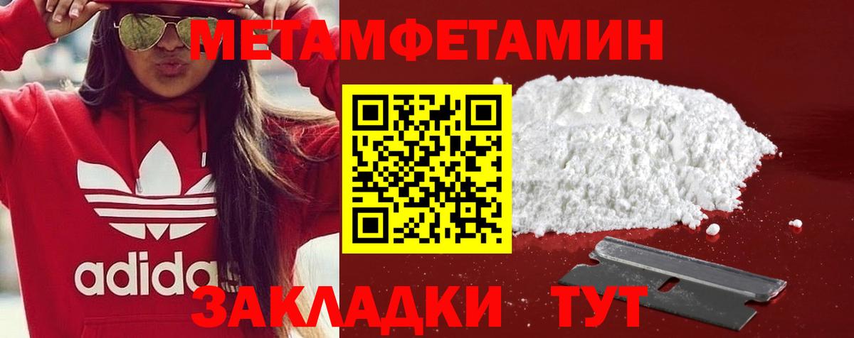 АМФЕТАМИН 98% Реж