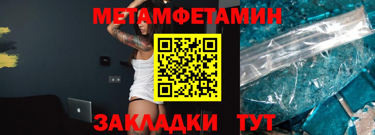 Амфетамин  Amphetamine  Вход с VPN  Реж  Амфетамин 97% 