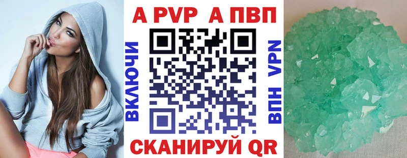 Alfa_PVP СК КРИС  Реж 