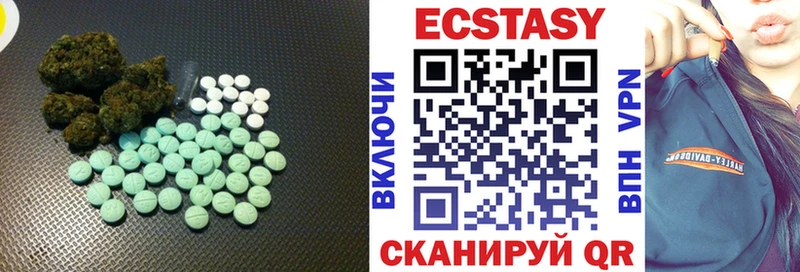 ЭКСТАЗИ 300 mg  закладка  Реж 