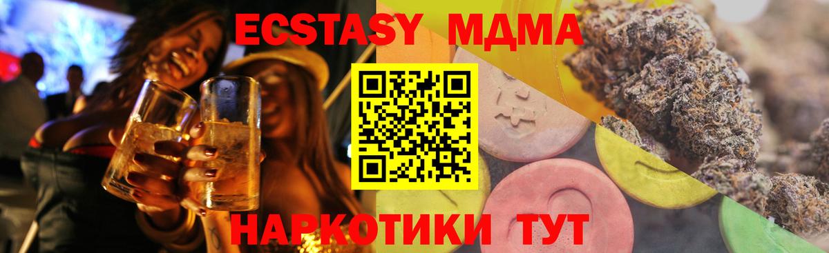 ЭКСТАЗИ mix Реж