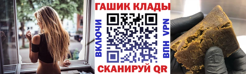 ГАШ гарик Реж