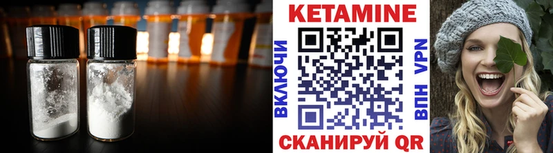 КЕТАМИН ketamine  MEGA маркетплейс  Реж 