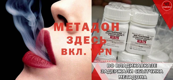 гидропоника Баксан