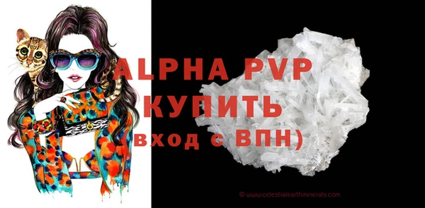 спайс Наволоки
