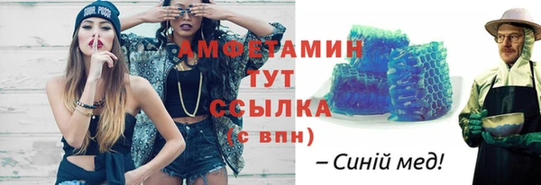 спайс Наволоки