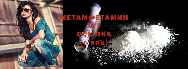 дистиллят марихуана Балабаново