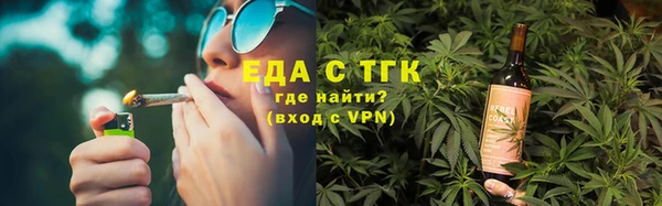 ГАЛЛЮЦИНОГЕННЫЕ ГРИБЫ Балахна