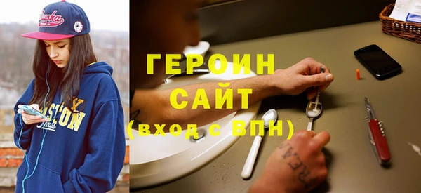 ГАЛЛЮЦИНОГЕННЫЕ ГРИБЫ Балахна