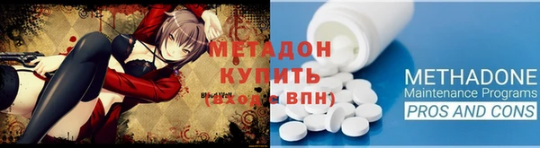 дистиллят марихуана Балабаново