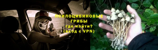 бутик Ачинск