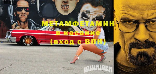 ГАЛЛЮЦИНОГЕННЫЕ ГРИБЫ Балахна