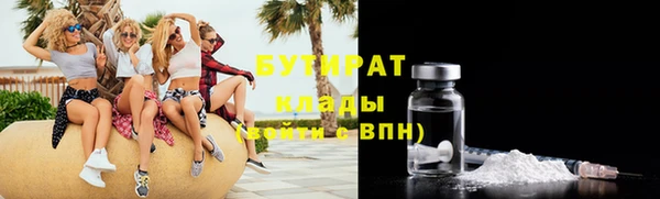 дистиллят марихуана Балабаново