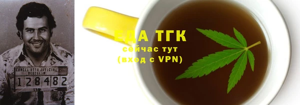 дистиллят марихуана Балабаново