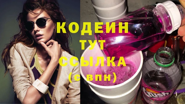 ГАЛЛЮЦИНОГЕННЫЕ ГРИБЫ Балахна