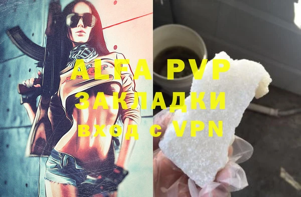 дистиллят марихуана Балабаново