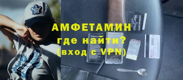 ГАЛЛЮЦИНОГЕННЫЕ ГРИБЫ Балахна