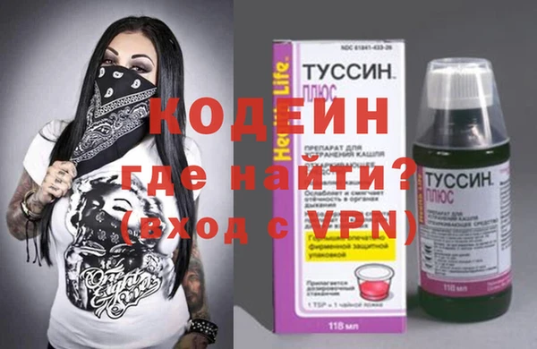 винт Бердск