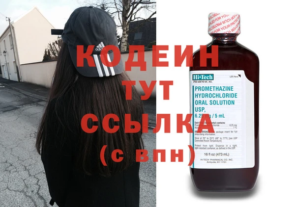 дистиллят марихуана Балабаново