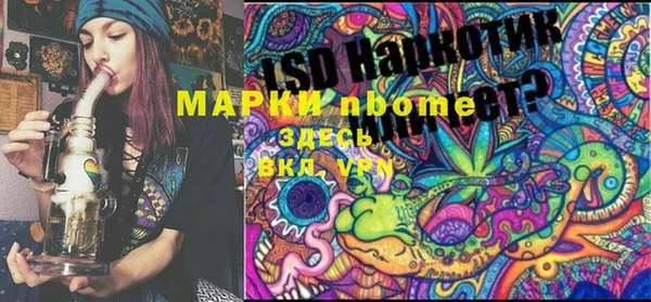 дистиллят марихуана Балабаново
