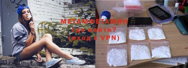 дистиллят марихуана Балабаново