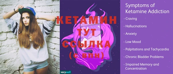кокаин перу Навашино