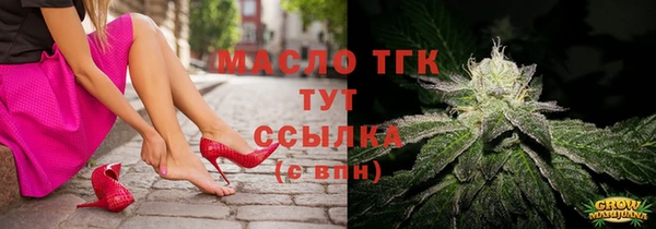 дистиллят марихуана Балабаново
