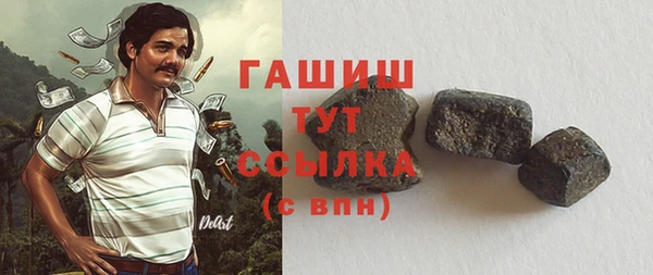 ГАЛЛЮЦИНОГЕННЫЕ ГРИБЫ Балахна