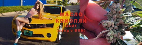 дистиллят марихуана Балабаново