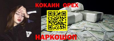 сатива Обь