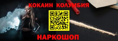 сатива Обь