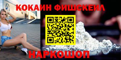 мяу мяу кристалл Партизанск