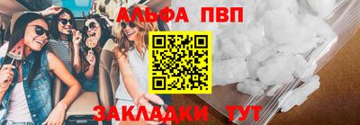 сатива Обь