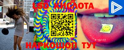 кокаин Обнинск