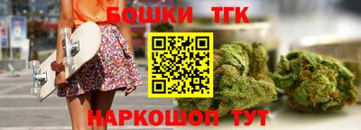 мяу мяу кристалл Партизанск