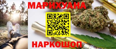 мяу мяу кристалл Партизанск
