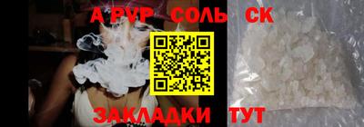 кокаин Обнинск