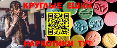 мдма Пенза