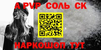 мяу мяу кристалл Партизанск