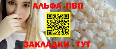 сатива Обь