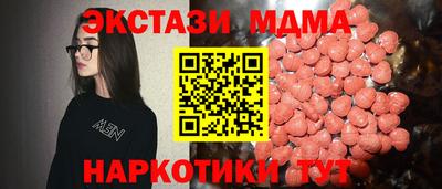 кокаин Обнинск