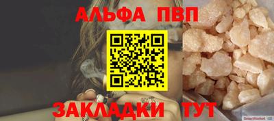 apvp Нягань
