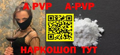 мдма Пенза