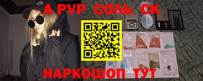 apvp Нягань