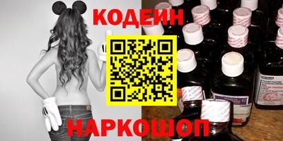 мяу мяу кристалл Партизанск
