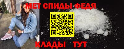 мяу мяу кристалл Партизанск