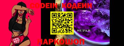 apvp Нягань