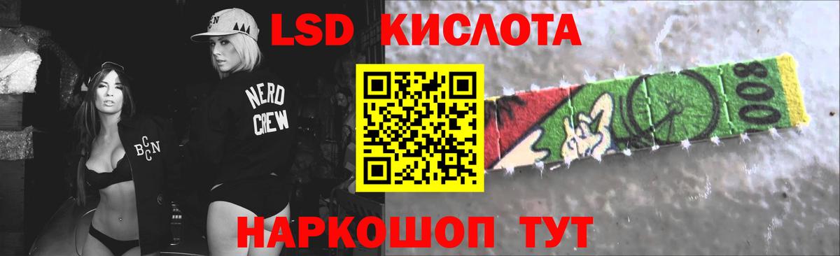 Лсд 25 экстази ecstasy Реж